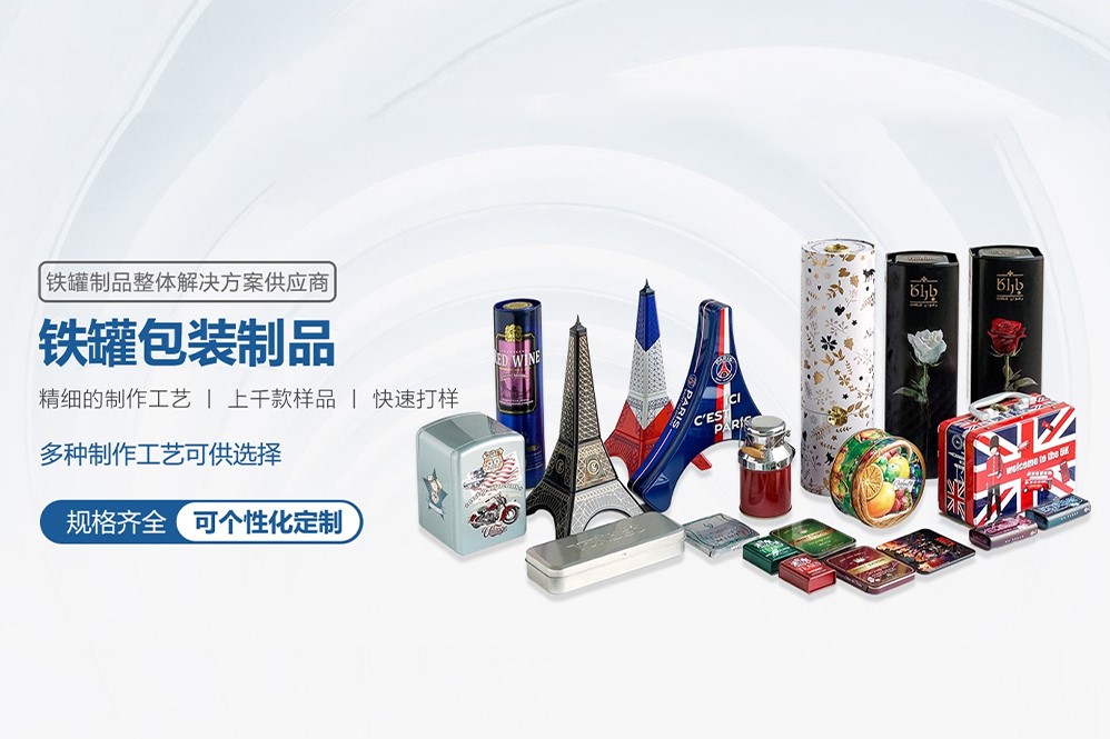 首页banner调用移动端3