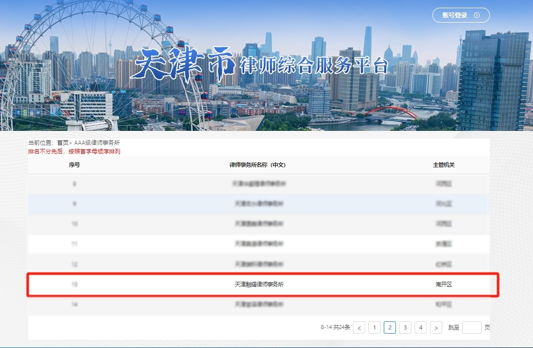 图片2.jpg 图片2.jpg