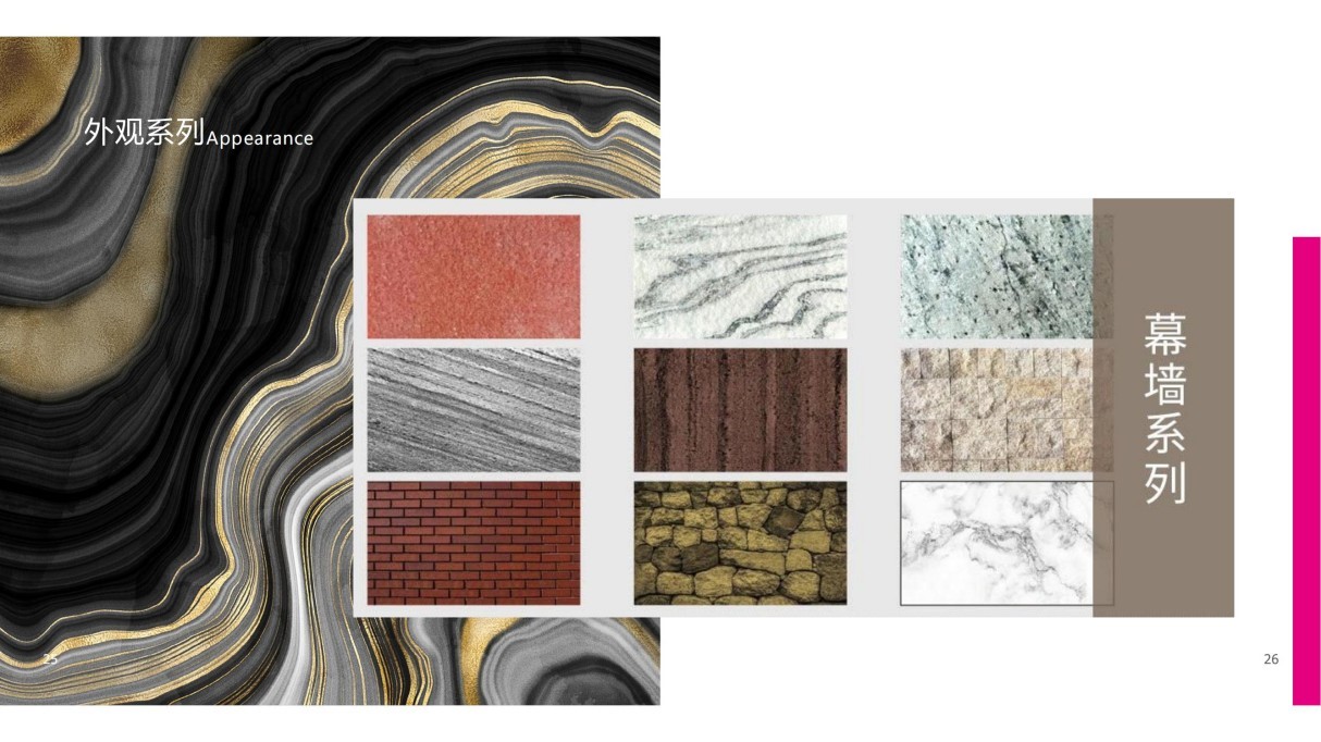 光伏幕墙 (8).jpg