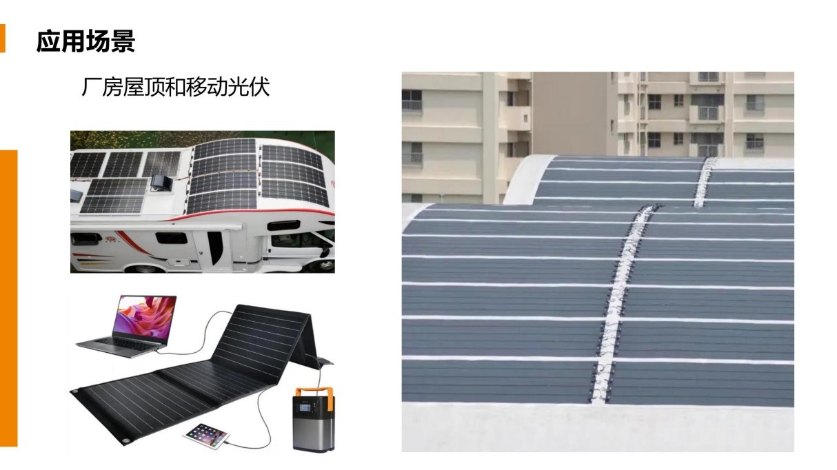 轻质化组件 (2).jpg