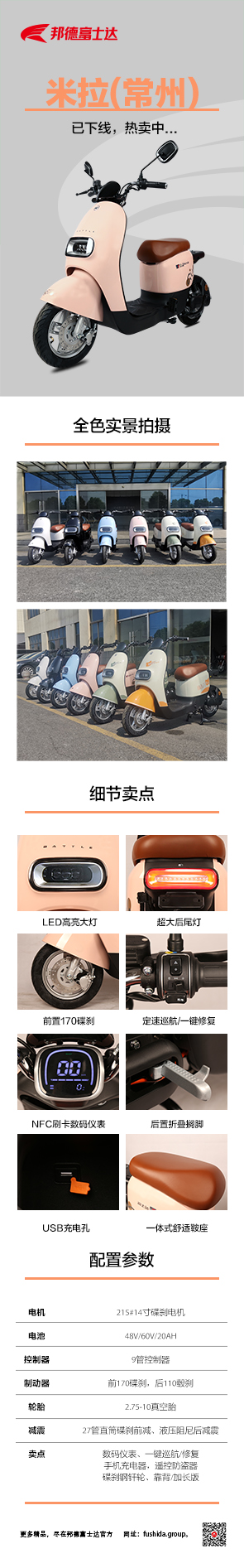 米拉长图.jpg