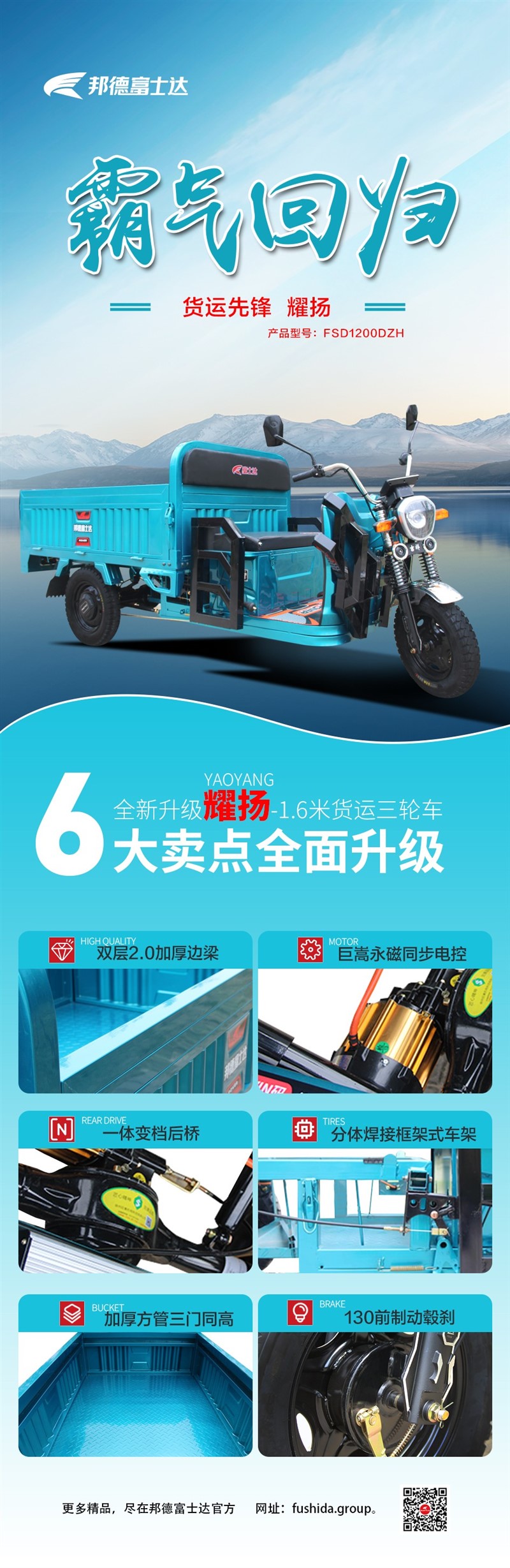 耀扬长图.jpg
