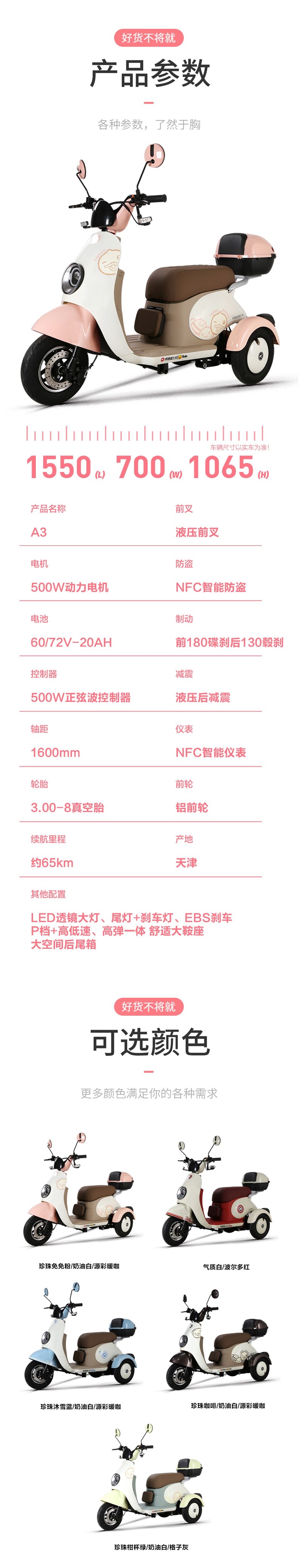 A3主图4.jpg