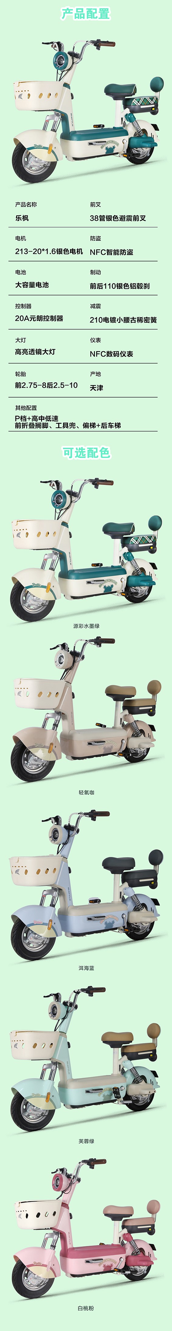 详情切片_05.jpg